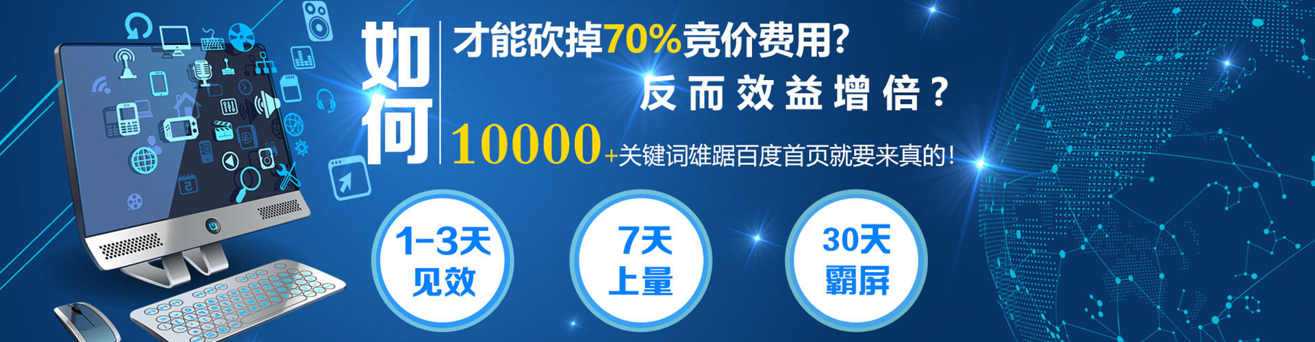 固原sem开户