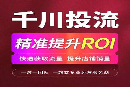 SEM代运营托管公司案例：策略解析